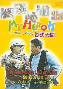 欧美激情中文字幕一区二区